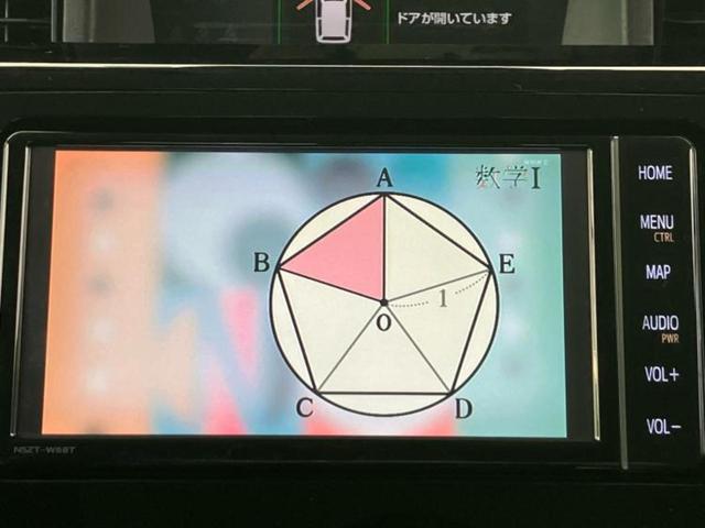 タンク カスタムＧ－Ｔ　純正　メモリーナビ／衝突安全装置／両側電動スライドドア／シートヒーター　前席／車線逸脱防止支援システム／ヘッドランプ　ＬＥＤ／Ｂｌｕｅｔｏｏｔｈ接続／ＥＴＣ／ＥＢＤ付ＡＢＳ／横滑り防止装置　ＤＶＤ再生（10枚目）