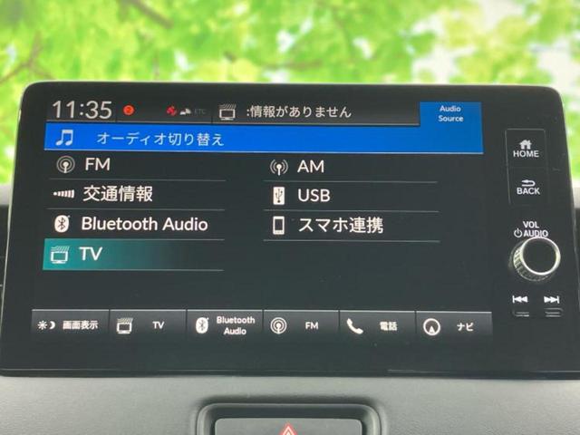 ヴェゼル eHEV X 新品タイヤ/純正 9インチ メモリーナビ/ホンダセンシング/車線逸脱防止支援システム/ドライブレコーダー 前後/ヘッドランプ LED/USBジャック/Bluetooth接続/ETC2.0 バックカメラ(10枚目)