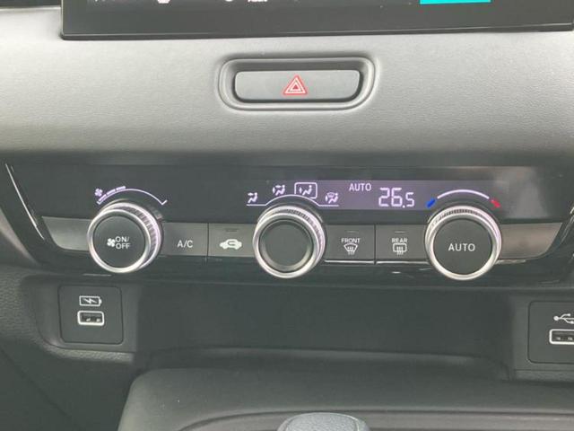 ヴェゼル eHEV X 新品タイヤ/純正 9インチ メモリーナビ/ホンダセンシング/車線逸脱防止支援システム/ドライブレコーダー 前後/ヘッドランプ LED/USBジャック/Bluetooth接続/ETC2.0 バックカメラ(31枚目)