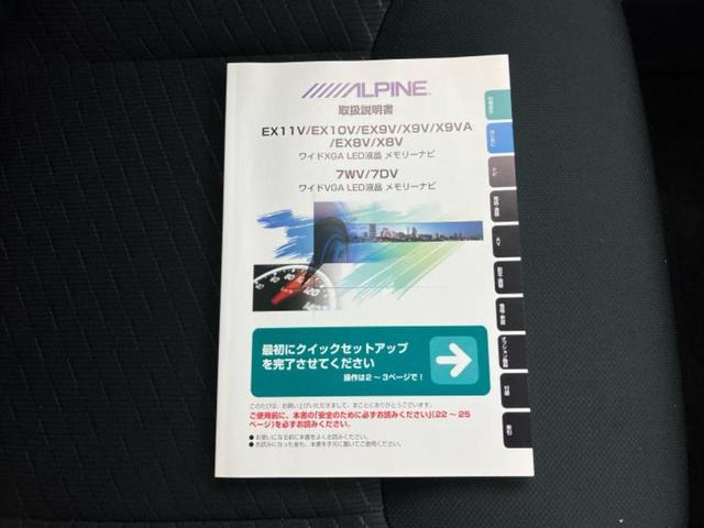 タンク G S 新品タイヤ/社外 9インチ SDナビ/衝突安全装置/両側電動スライドドア/シートヒーター 前席/パノラミックビューモニター/車線逸脱防止支援システム/ヘッドランプ HID/Bluetooth接続(34枚目)