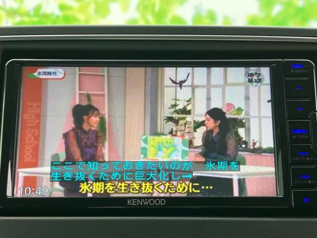 アルト ハイブリッドＸ　社外　ＳＤナビ／衝突安全装置／シートヒーター　前席／車線逸脱防止支援システム／ドライブレコーダー　前後／ヘッドランプ　ＬＥＤ／Ｂｌｕｅｔｏｏｔｈ接続／ＥＢＤ付ＡＢＳ／アイドリングストップ　ドラレコ（11枚目）