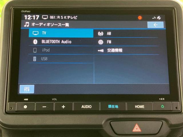 N-BOXカスタム ヒョウジュン 純正 8インチ ナビ/ホンダセンシング/電動スライドドア/シートヒーター/車線逸脱防止支援システム/ヘッドランプ LED/USBジャック/Bluetooth接続/ETC/EBD付ABS バックカメラ(10枚目)