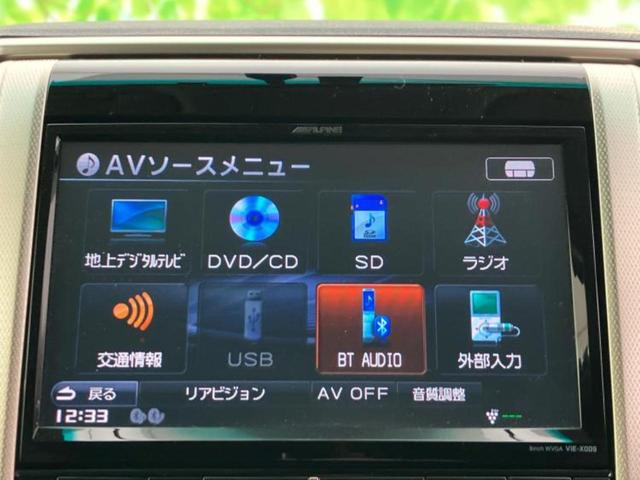 ヴェルファイア 2.4Zゴールデンアイズ 保証書/社外 9インチ SDナビ/両側電動スライドドア/シート ハーフレザー/電動バックドア/ヘッドランプ LED/Bluetooth接続/ETC/クルーズコントロール/バックモニター バックカメラ(10枚目)