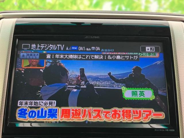 ヴェルファイア 2.4Zゴールデンアイズ 保証書/社外 9インチ SDナビ/両側電動スライドドア/シート ハーフレザー/電動バックドア/ヘッドランプ LED/Bluetooth接続/ETC/クルーズコントロール/バックモニター バックカメラ(11枚目)