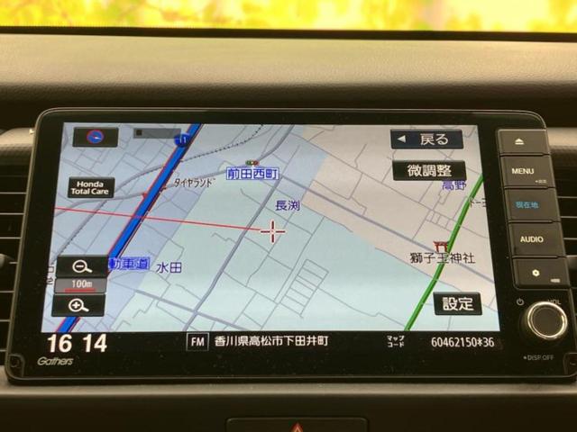フィット eHEVベーシック 純正 9インチ ナビ/ホンダセンシング/車線逸脱防止支援システム/ヘッドランプ LED/USBジャック/Bluetooth接続/ETC/クルーズコントロール/バックモニター/フルセグTV バックカメラ(9枚目)