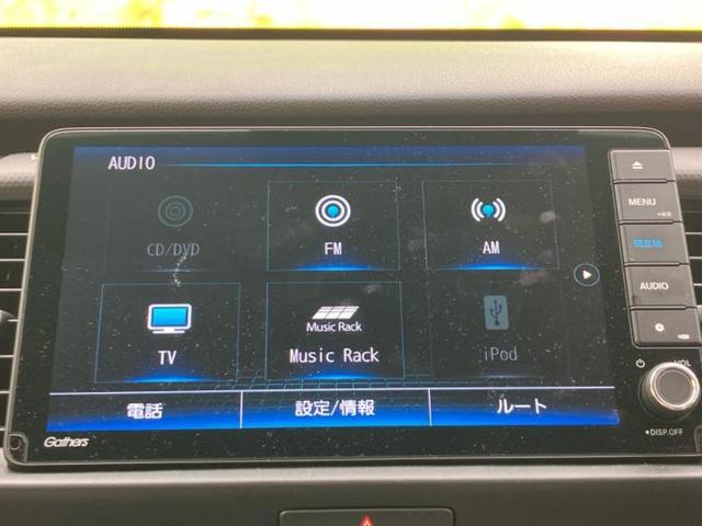 フィット eHEVベーシック 純正 9インチ ナビ/ホンダセンシング/車線逸脱防止支援システム/ヘッドランプ LED/USBジャック/Bluetooth接続/ETC/クルーズコントロール/バックモニター/フルセグTV バックカメラ(10枚目)