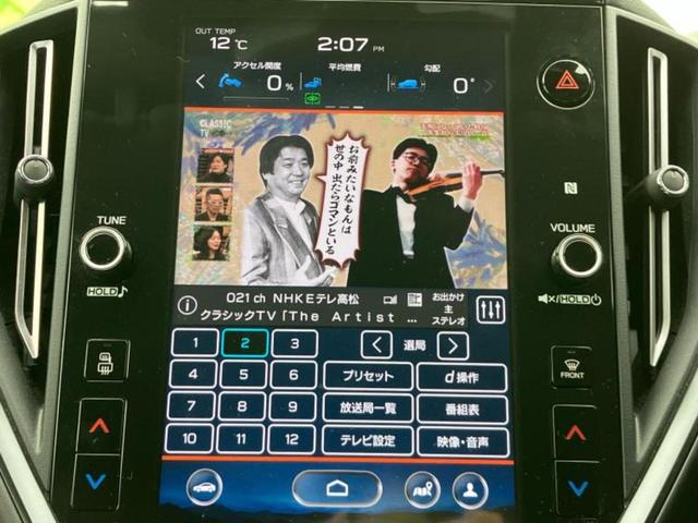 レヴォーグ ４ＷＤ　ＳＴＩスポーツＥＸ　新品タイヤ／エアロ／保証書／ディスプレイオーディオ＋ナビ１１インチ／デジタルインナーミラー／衝突安全装置／シートヒーター／車線逸脱防止支援システム／シート　フルレザー／電動バックドア　革シート　４ＷＤ（11枚目）