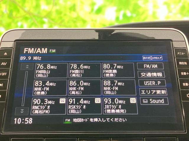セレナ ｅパワーハイウェイスターＶ　純正　１０インチ　メモリーナビ／フリップダウンモニター　純正　１１インチ／インテリジェントルームミラー／エマージェンシーブレーキ／両側電動スライドドア／アラウンドビューモニター／プロパイロット　ＥＴＣ（9枚目）