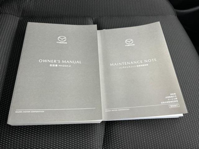 ＭＡＺＤＡ２ １５Ｓブラックトーンエディション　保証書／ディスプレイオーディオ／衝突安全装置／３６０°ビューモニター／車線逸脱防止支援システム／ドライブレコーダー　純正／ヘッドランプ　ＬＥＤ／ＵＳＢジャック／Ｂｌｕｅｔｏｏｔｈ接続／ＥＴＣ　ドラレコ（32枚目）