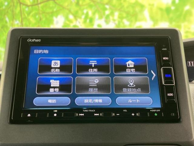 Ｎ－ＢＯＸカスタム Ｌ　新品タイヤ／純正　ＳＤナビ／衝突安全装置／シートヒーター　前席／車線逸脱防止支援システム／ドライブレコーダー　純正／ヘッドランプ　ＬＥＤ／ＵＳＢジャック／Ｂｌｕｅｔｏｏｔｈ接続／ＥＴＣ　バックカメラ（9枚目）