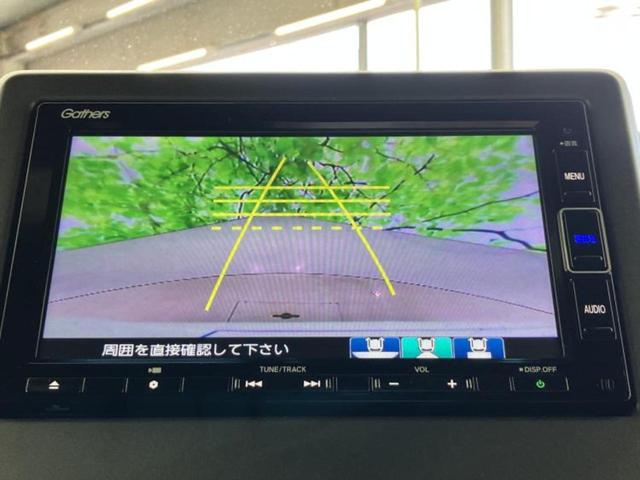 Ｎ－ＢＯＸカスタム Ｌ　新品タイヤ／純正　ＳＤナビ／衝突安全装置／シートヒーター　前席／車線逸脱防止支援システム／ドライブレコーダー　純正／ヘッドランプ　ＬＥＤ／ＵＳＢジャック／Ｂｌｕｅｔｏｏｔｈ接続／ＥＴＣ　バックカメラ（13枚目）