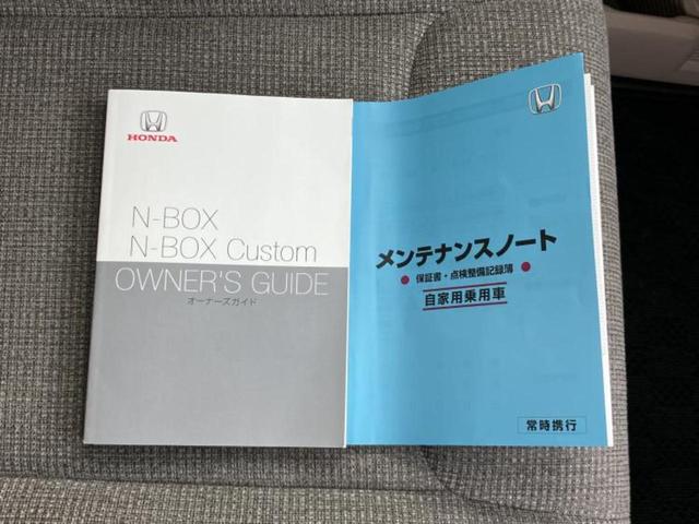 Ｎ－ＢＯＸ Ｇ・Ｌホンダセンシング　新品タイヤ／ディスプレイオーディオ／衝突安全装置／電動スライドドア／車線逸脱防止支援システム／ドライブレコーダー　純正／ヘッドランプ　ＬＥＤ／ＵＳＢジャック／Ｂｌｕｅｔｏｏｔｈ接続／ＥＴＣ　ドラレコ（33枚目）