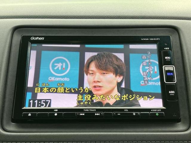 ヴェゼル ハイブリッドＺ・ホンダセンシング　新品タイヤ／純正　ＳＤナビ／衝突安全装置／シートヒーター　前席／車線逸脱防止支援システム／シート　ハーフレザー／ドライブレコーダー　純正／ヘッドランプ　ＬＥＤ／Ｂｌｕｅｔｏｏｔｈ接続／ＥＴＣ　ドラレコ（12枚目）