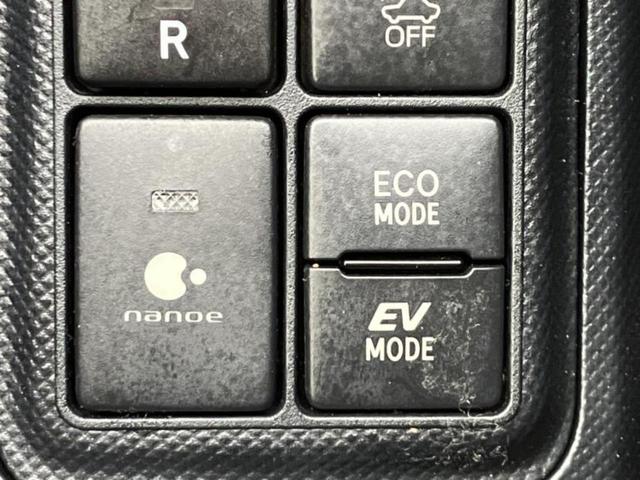 アクア Ｇ　新品タイヤ／純正　ＳＤナビ／シートヒーター　前席／車線逸脱防止支援システム／ドライブレコーダー　純正／ヘッドランプ　ＬＥＤ／Ｂｌｕｅｔｏｏｔｈ接続／ＥＴＣ／ＥＢＤ付ＡＢＳ／横滑り防止装置　ドラレコ（41枚目）