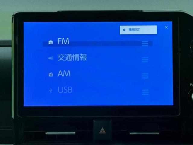 ヴォクシー Ｓ－Ｚ　★★★ディスプレイオーディオ１０．５インチ／トヨタセーフティセンス／両側電動スライドドア／シートヒーター　前席／車線逸脱防止支援システム／シート　ハーフレザー　衝突被害軽減システム　バックカメラ（10枚目）