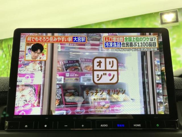 ステップワゴン エアー　純正　１１インチ　ＳＤナビ／フリップダウンモニター　純正　１５．６インチ／ホンダセンシング／両側電動スライドドア／マルチビューカメラシステム／車線逸脱防止支援システム／ドライブレコーダー　前後　ＥＴＣ（13枚目）