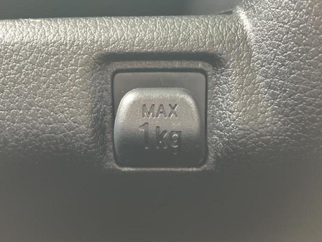 ムーヴ G 保証書/ディスプレイオーディオ9インチ/スマートアシスト(トヨタ・ダイハツ)/電動スライドドア/車線逸脱防止支援システム/ヘッドランプ LED/USBジャック/Bluetooth接続 バックカメラ(40枚目)