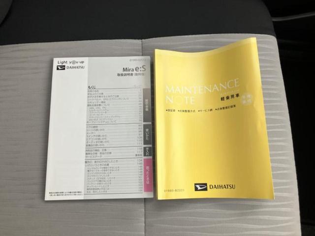 ミライース Ｌ　新品タイヤ／保証書／ＡＢＳ／アイドリングストップ／禁煙車／エアバッグ　運転席／エアバッグ　助手席／パワーウインドウ／キーレス／パワーステアリング／オートライト／マニュアルエアコン／セキュリティアラーム（29枚目）
