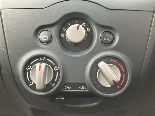 ノート X 保証書/社外 SDナビ/エマージェンシーブレーキ/車線逸脱防止支援システム/ETC/EBD付ABS/アイドリングストップ/バックモニター/ワンセグTV/DVD/衝突安全ボディ/エンジンスタートボタン(30枚目)