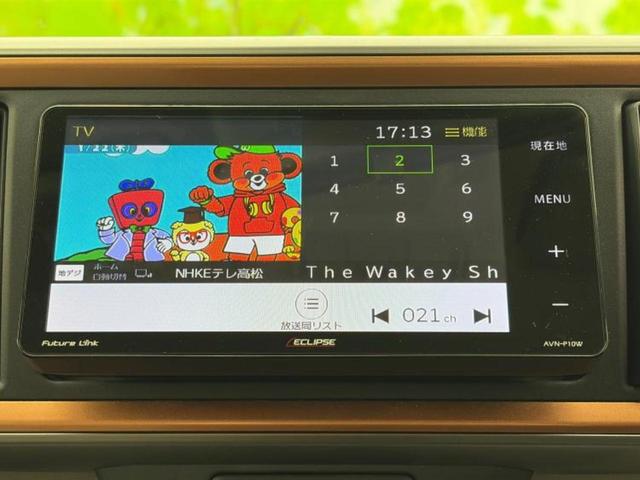 �����ł̂��x�������������̂��q�l�I�܂��͂����ς肾���ł����񂨖₢���킹���������I���q�l�ɍœK�Ȃ��x�����v����������Ă������܂��I