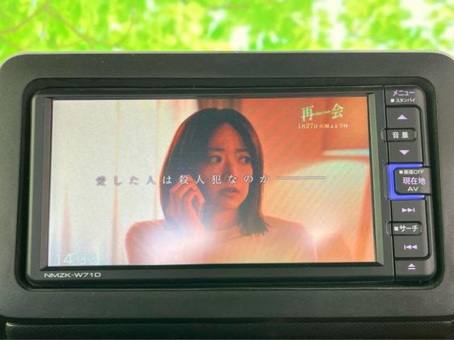 タフト Ｇターボ　ガラスルーフ／純正　ＳＤナビ／スマートアシスト（トヨタ・ダイハツ）／シートヒーター　前席／ヘッドランプ　ＬＥＤ／ＵＳＢジャック／Ｂｌｕｅｔｏｏｔｈ接続／ＥＴＣ／ＥＢＤ付ＡＢＳ／横滑り防止装置（11枚目）