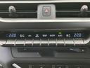 ＵＸ２００バージョンＣ　純正　８インチ　ＳＤナビ／プリクラッシュセーフティ／シートヒーター　前席／車線逸脱防止支援システム／シート　フルレザー／電動バックドア／ドライブレコーダー　純正／ヘッドランプ　ＬＥＤ　革シート　ＥＴＣ（31枚目）