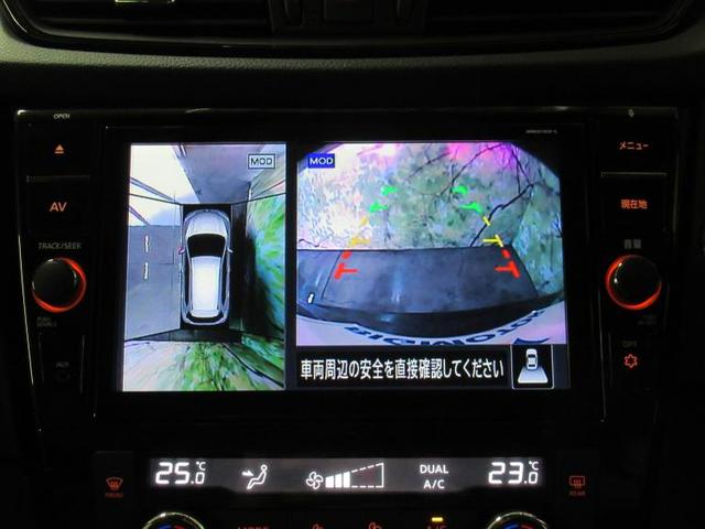 20Xi 純正 8インチ メモリーナビ/車線逸脱防止支援システム/パーキングアシスト バックガイド/電動バックドア/ヘッドランプ LED/ETC/EBD付ABS/横滑り防止装置 衝突被害軽減システム 記録簿(11枚目)