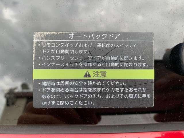 エクストレイル ２０Ｘ　ハイブリッド　エマージェンシーブレーキＰ　４ＷＤ　電動リアゲート　Ｂｌｕｅｔｏｏｔｈ接続　全周囲カメラ　フルセグＴＶ　障害物センサー　クルーズコントロール　ＬＥＤヘッドライト（16枚目）