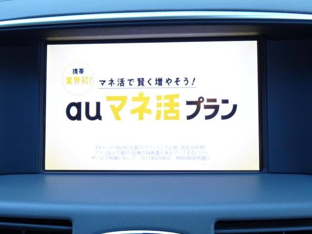 日産 フーガ