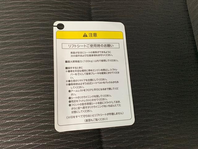 アトレーワゴン リヤシートリフト　ＳＡＩＩＩ　福祉車両　リアシートリフト　後席回転シート　衝突被害軽減システム　スマートアシスト　アイドリングストップ　キーレスエントリー　アルミホイール　プライバシーガラス（4枚目）