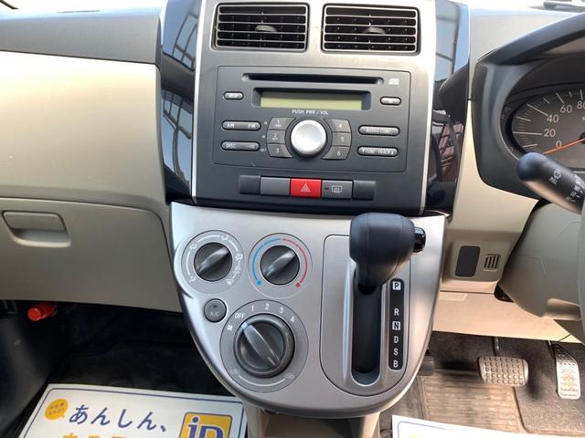 Xスペシャル キーレスエントリー 盗難防止システム 衝突安全ボディ CD再生 Wエアバッグ エアコン パワーウィンドウ パワーステアリング(28枚目)