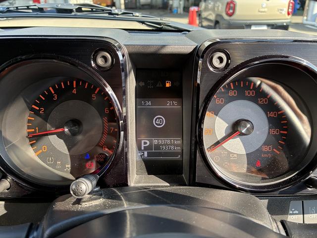 お洒落なメーターデザイン！