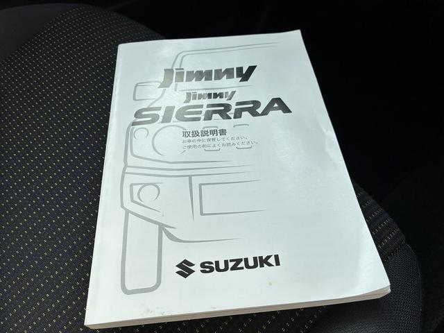 取り扱い説明書類あります（＊’ω’＊）