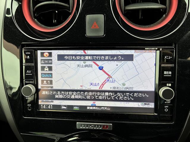 ノート Ｅパワーニスモ　全方位モニタ付きナビ♪　ドライブレコーダー　ＥＴＣ車載器　衝突軽減ブレーキ搭載（16枚目）