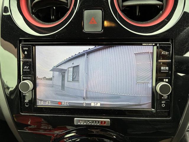 ノート Ｅパワーニスモ　全方位モニタ付きナビ♪　ドライブレコーダー　ＥＴＣ車載器　衝突軽減ブレーキ搭載（20枚目）