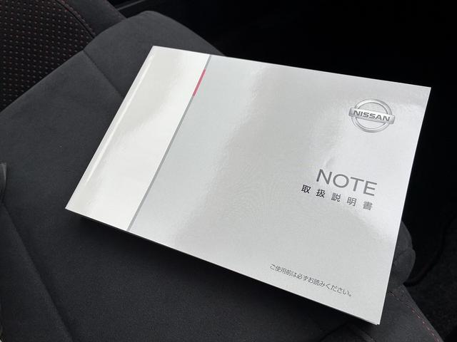 ノート Ｅパワーニスモ　全方位モニタ付きナビ♪　ドライブレコーダー　ＥＴＣ車載器　衝突軽減ブレーキ搭載（69枚目）