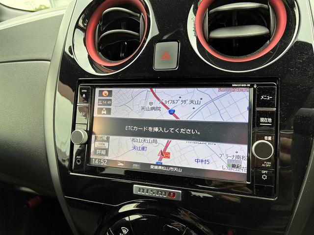 ノート Ｅパワーニスモ　全方位モニタ付きナビ♪　ドライブレコーダー　ＥＴＣ車載器　衝突軽減ブレーキ搭載（76枚目）