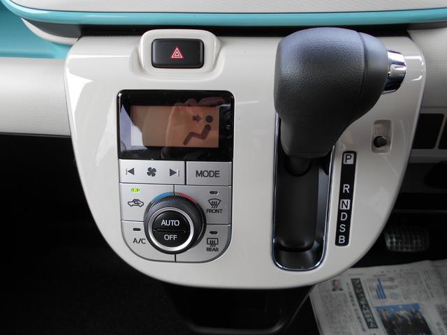 Gメイクアップリミテッド SAIII 届出済未使用車(19枚目)