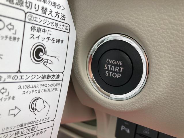 アルトラパンＬＣ Ｘ　全方位カメラ　届け出済み未使用車　スマートキー　プッシュスタート　電動格納ミラー　オートエアコン　オートライト　衝突被害軽減システム（22枚目）