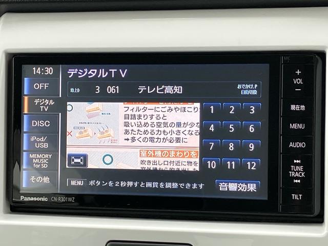 ハスラー X レーダーブレーキサポート ナビ バックモニター フルセグTV Bluetooth CD/DVD シートヒーター ETC アイドリングストップ ドライブレコーダー プッシュスタート スマートキー AAC(16枚目)