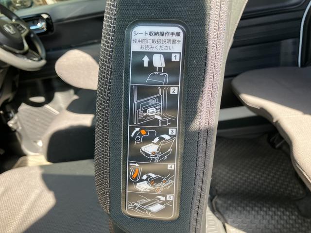 Ｎ－ＶＡＮ＋スタイル ファン　ナビ　バックモニター　ＥＴＣ　スマートキー　プッシュスタート　クルーズコントロール　両側スライドドア　充電用ＵＳＢジャック　電動格納式リモコンカラードドアミラー　フロントシートアームレスト（26枚目）