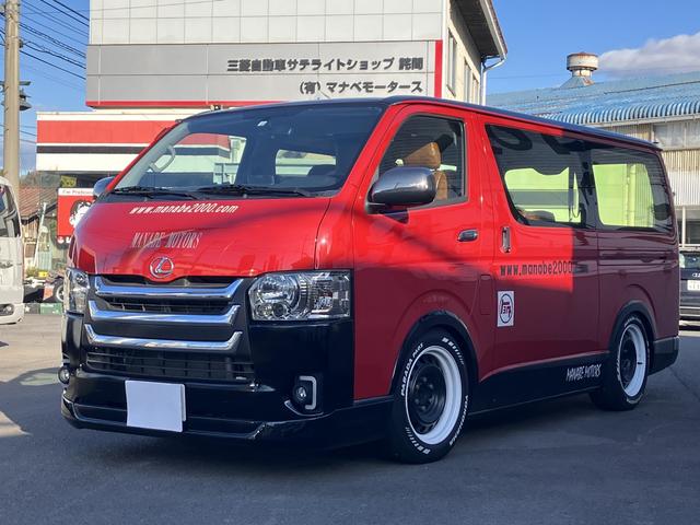 トヨタ ハイエースバン