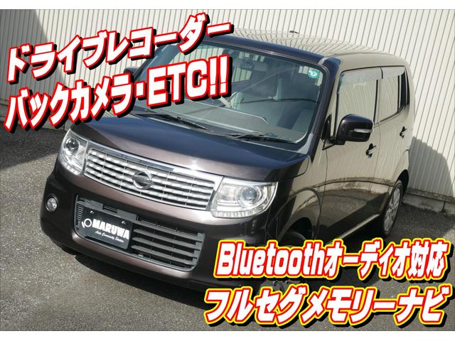 モコ ドルチェX スマートキー Bluetoothオーディオ対応フルセグメモリーナビ バックカメラ ETC ドライブレコーダー HIDヘッドライト(2枚目)