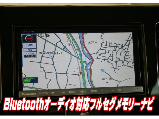 モコ ドルチェX スマートキー Bluetoothオーディオ対応フルセグメモリーナビ バックカメラ ETC ドライブレコーダー HIDヘッドライト(32枚目)