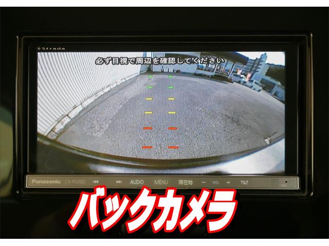 モコ ドルチェX スマートキー Bluetoothオーディオ対応フルセグメモリーナビ バックカメラ ETC ドライブレコーダー HIDヘッドライト(33枚目)