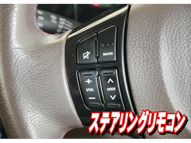 モコ ドルチェX スマートキー Bluetoothオーディオ対応フルセグメモリーナビ バックカメラ ETC ドライブレコーダー HIDヘッドライト(46枚目)