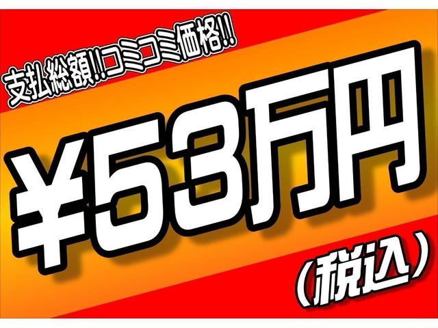 ミラジーノ Ｘリミテッド　Ｂｌｕｅｔｏｏｔｈオーディオ対応ワンセグメモリーナビ（4枚目）