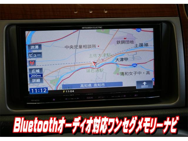 ミラジーノ Ｘリミテッド　Ｂｌｕｅｔｏｏｔｈオーディオ対応ワンセグメモリーナビ（32枚目）