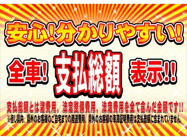 ミラジーノ Ｘリミテッド　Ｂｌｕｅｔｏｏｔｈオーディオ対応ワンセグメモリーナビ（35枚目）