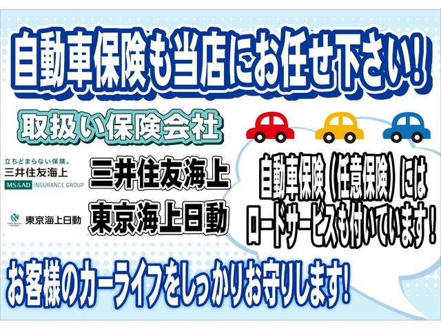 ミラジーノ Ｘリミテッド　Ｂｌｕｅｔｏｏｔｈオーディオ対応ワンセグメモリーナビ（41枚目）